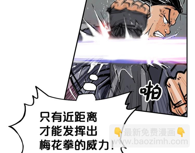 第4话 同门之战102