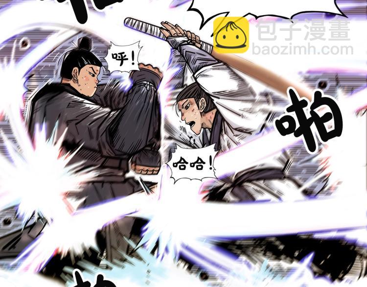 第4话 同门之战108