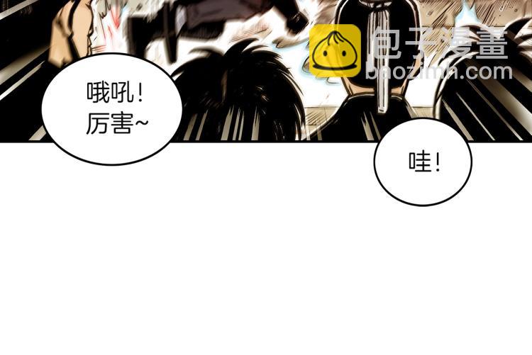 第4话 同门之战113