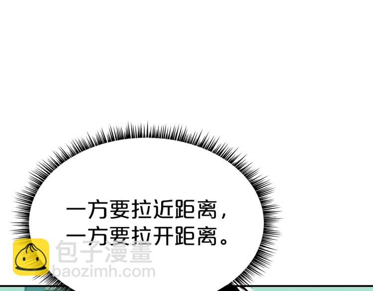 第4话 同门之战114