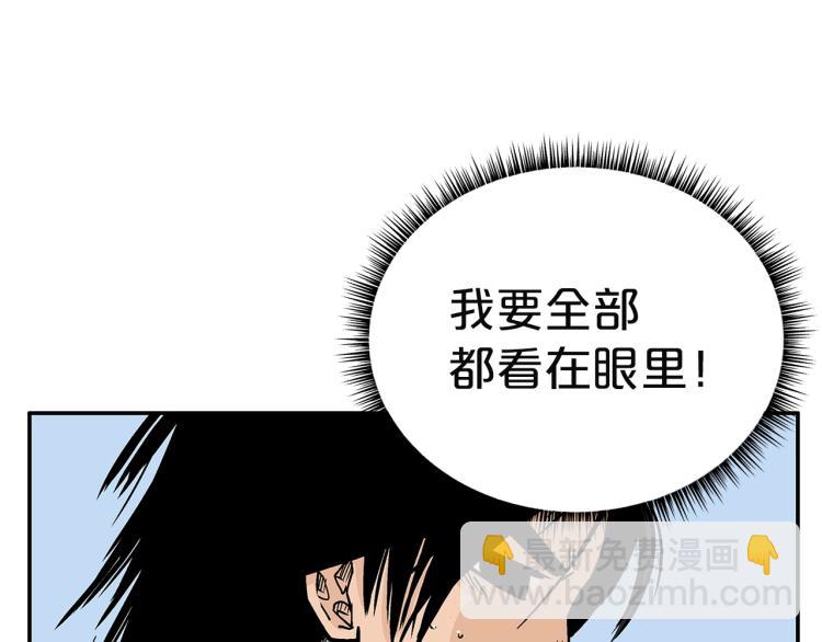 第4话 同门之战116