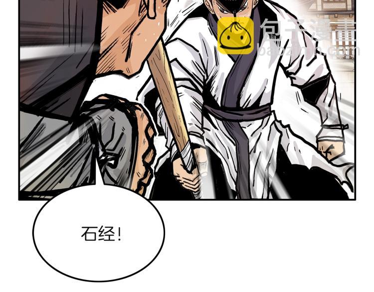 第4话 同门之战119