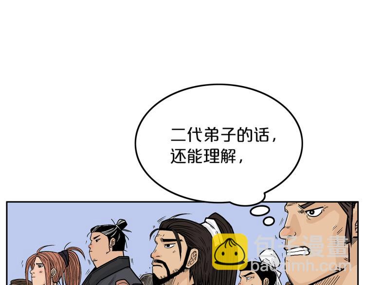 第4话 同门之战12