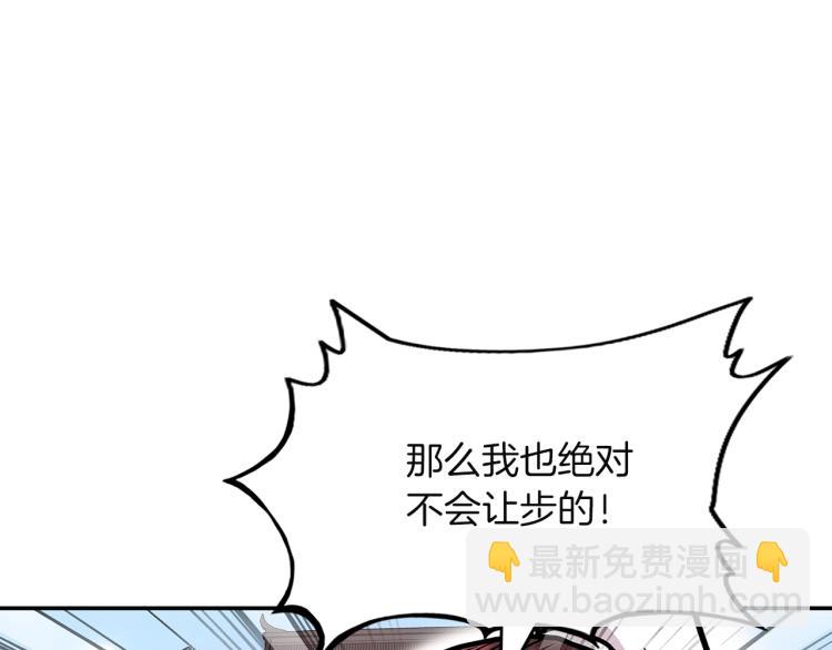 第4话 同门之战120