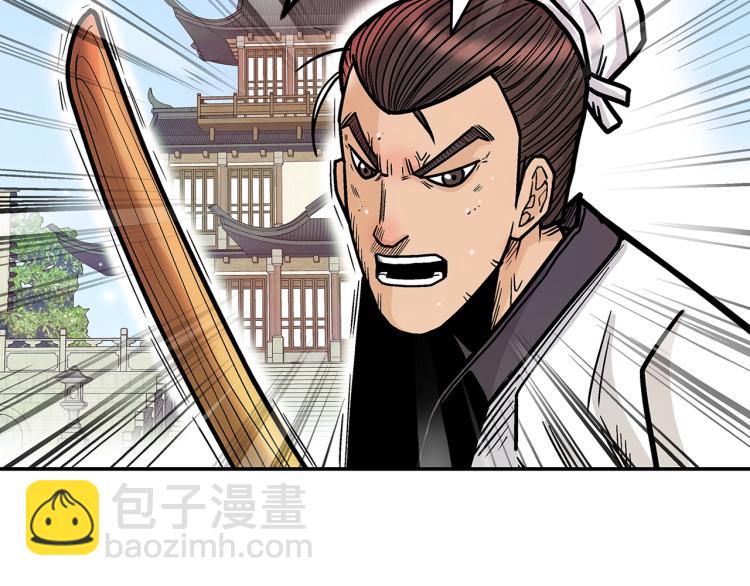 第4话 同门之战121