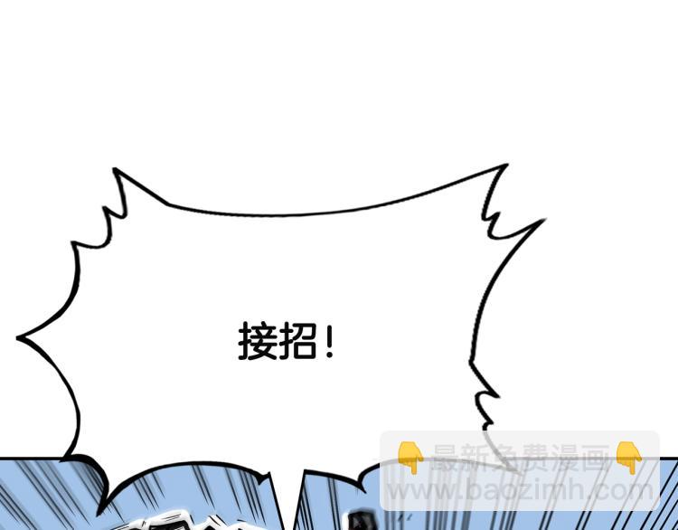 第4话 同门之战122