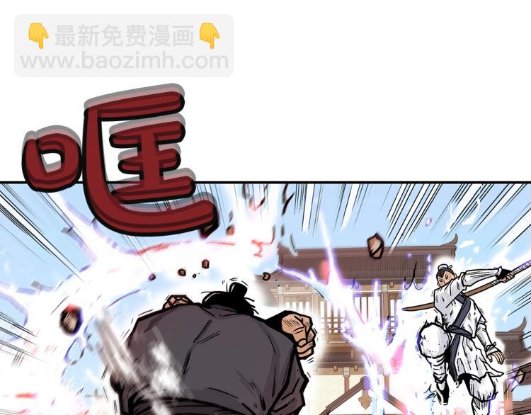 第4话 同门之战125