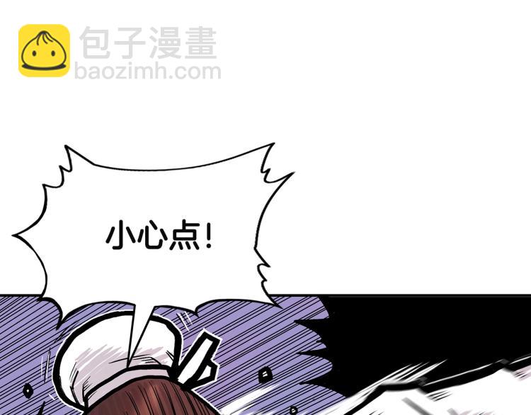 第4话 同门之战128
