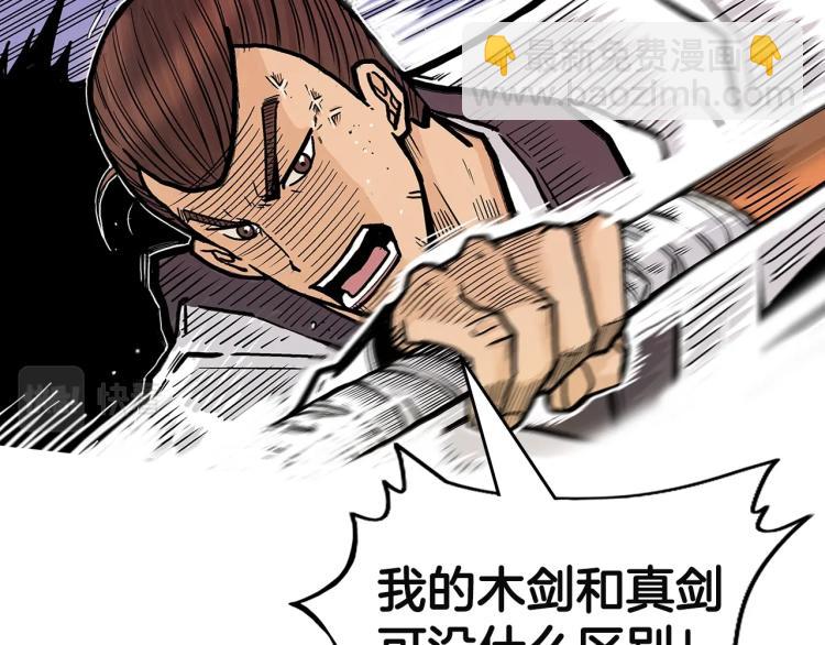 第4话 同门之战129
