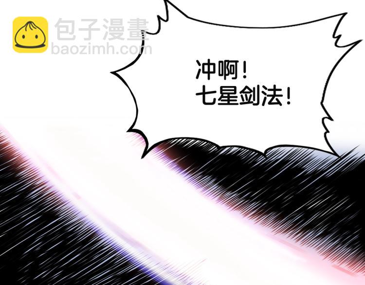 第4话 同门之战132