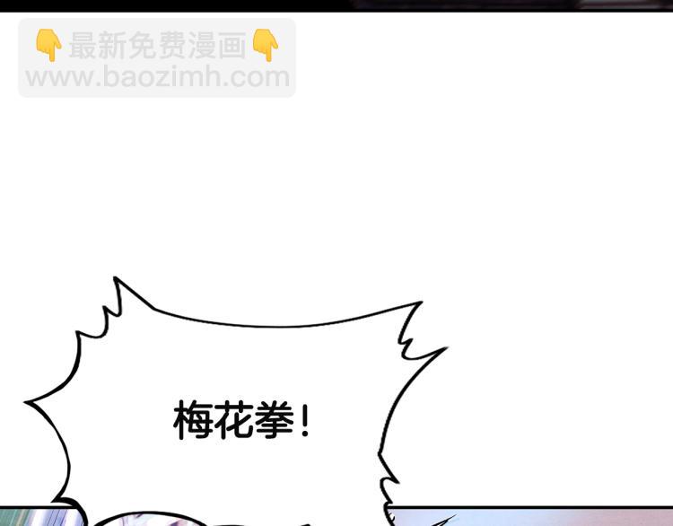 第4话 同门之战135