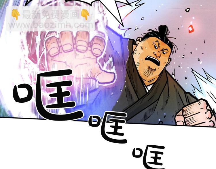 第4话 同门之战136
