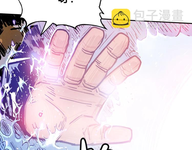 第4话 同门之战138