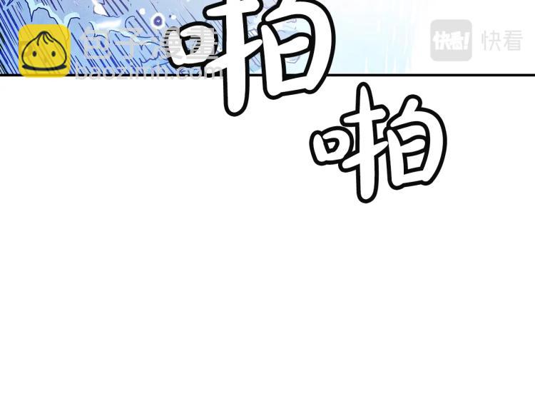 第4话 同门之战139