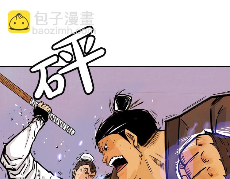第4话 同门之战140