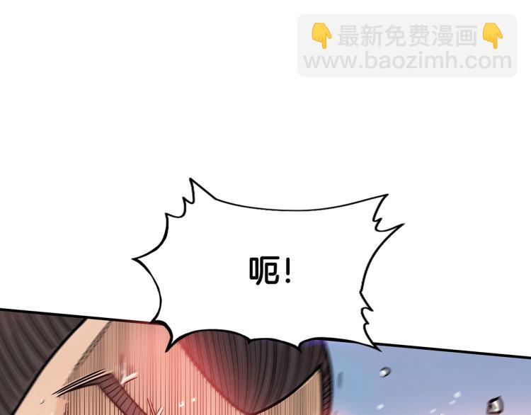 第4话 同门之战143