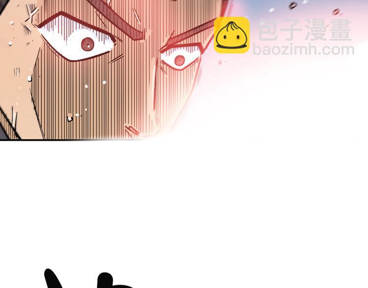 第4话 同门之战144