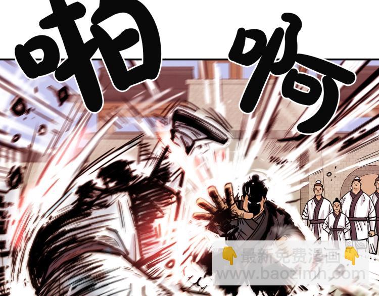 第4话 同门之战145