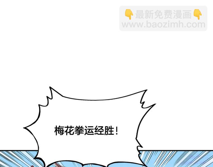 第4话 同门之战147