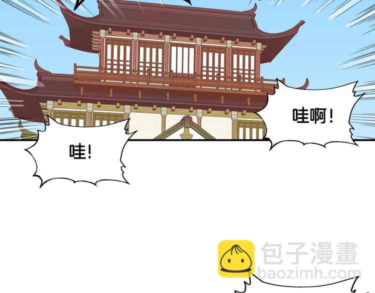 第4话 同门之战148
