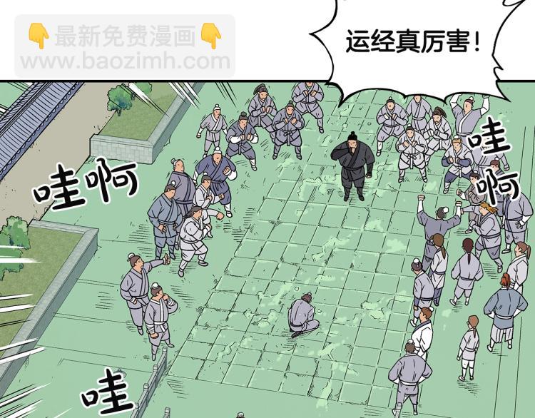 第4话 同门之战149