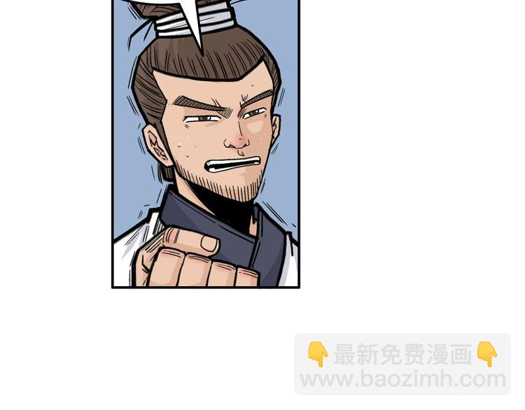 第4话 同门之战152