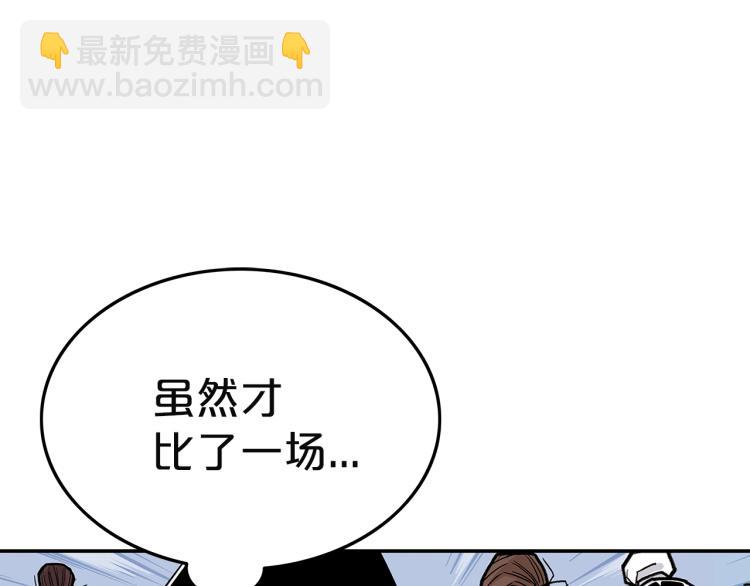 第4话 同门之战161