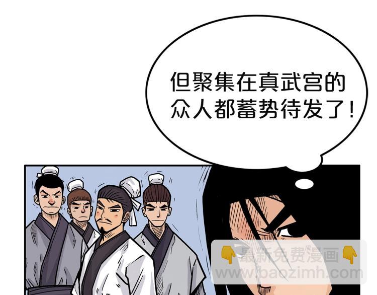 第4话 同门之战163