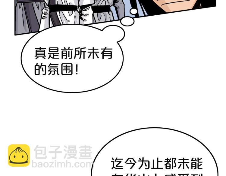 第4话 同门之战164