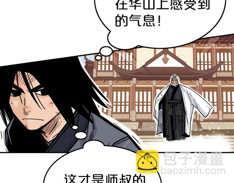 第4话 同门之战165