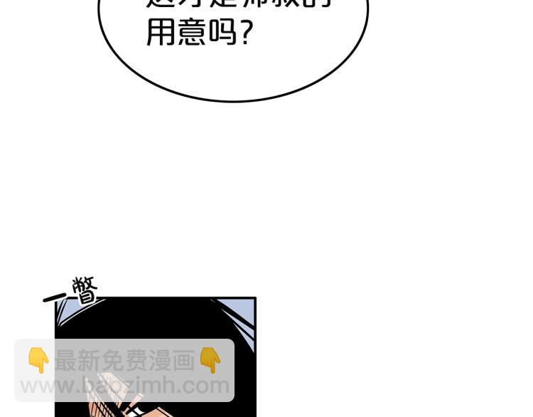 第4话 同门之战166