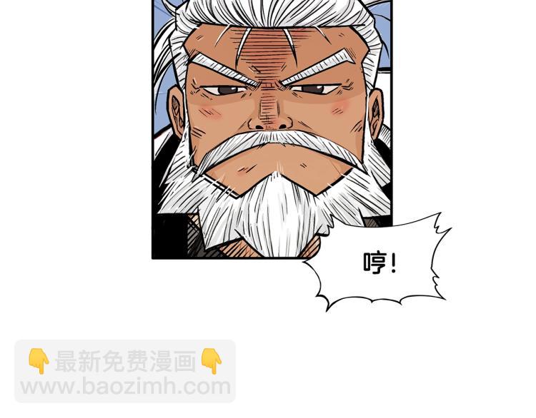 第4话 同门之战168