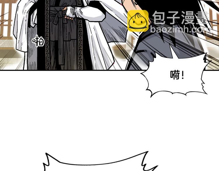第4话 同门之战170