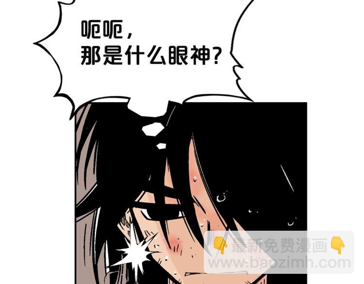 第4话 同门之战171
