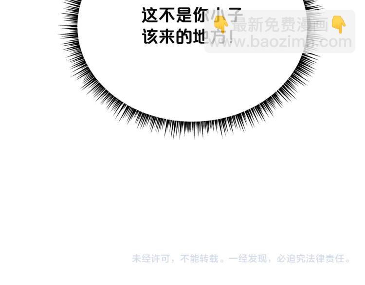 第4话 同门之战174