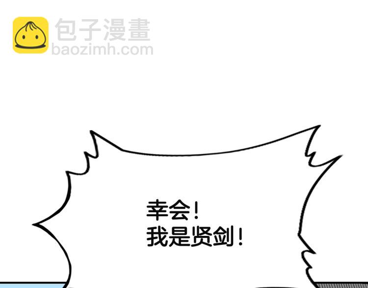 第4话 同门之战2