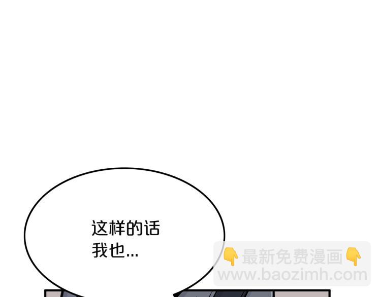 第4话 同门之战21