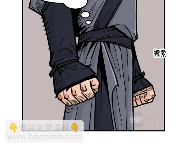 第4话 同门之战22