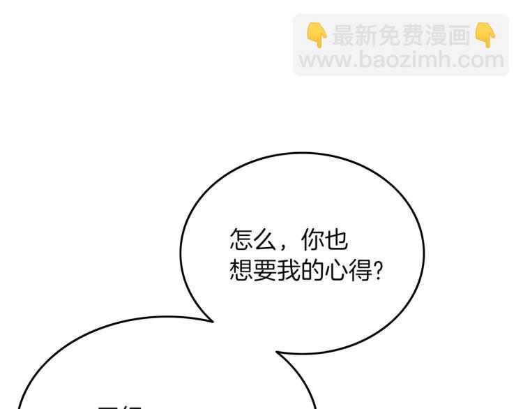 第4话 同门之战28