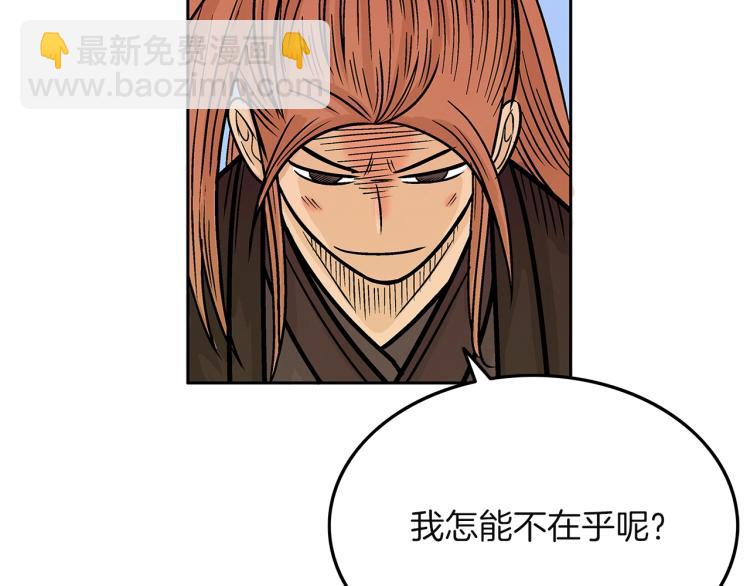 第4话 同门之战32