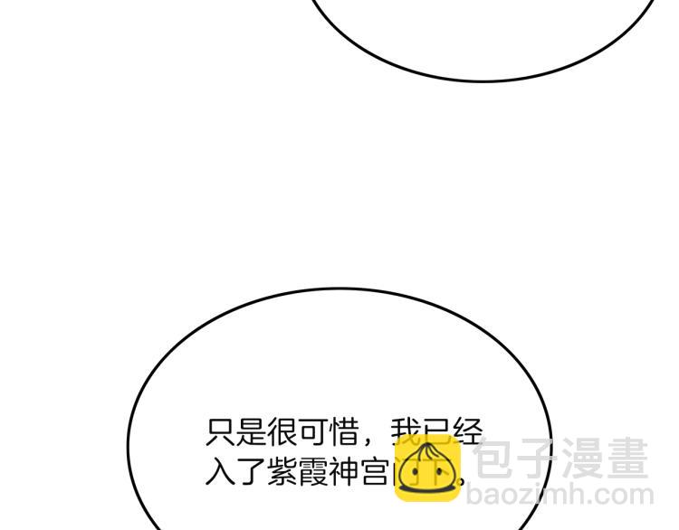 第4话 同门之战33