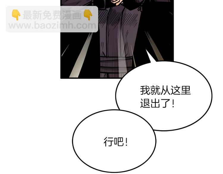 第4话 同门之战42