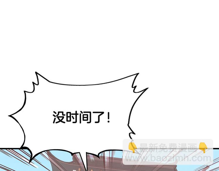 第4话 同门之战43