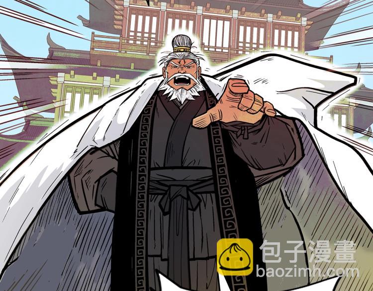 第4话 同门之战44