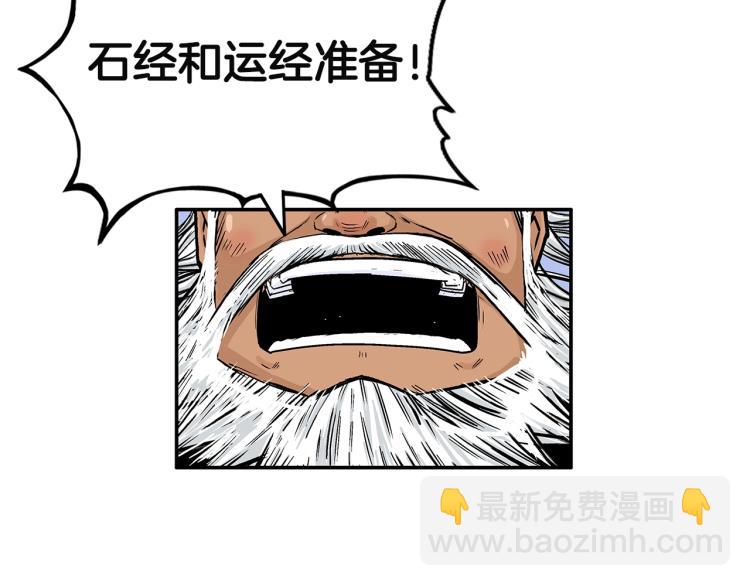 第4话 同门之战46