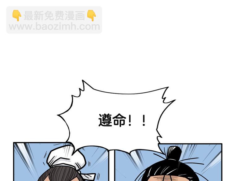 第4话 同门之战51