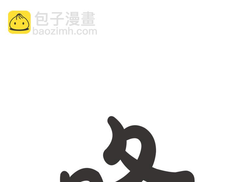 第4话 同门之战57