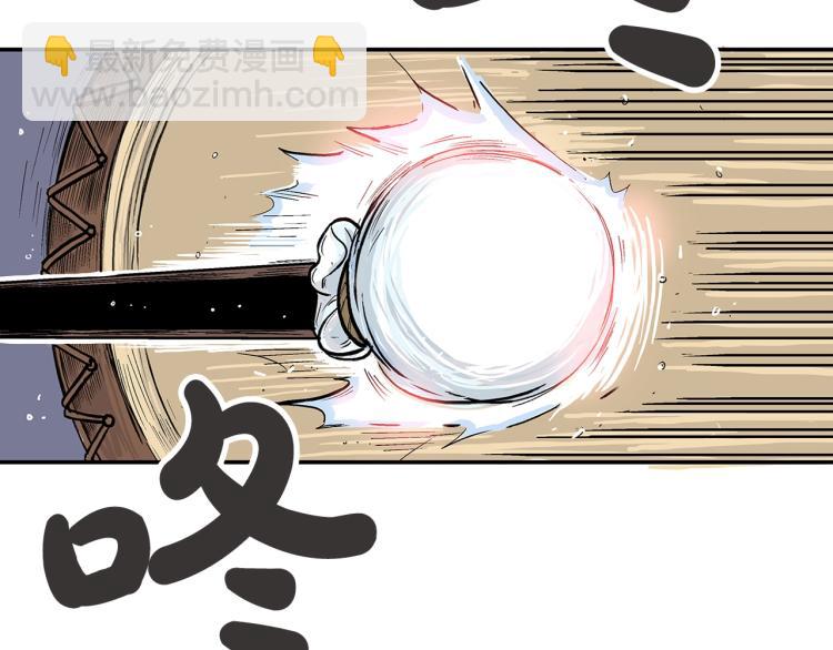 第4话 同门之战60