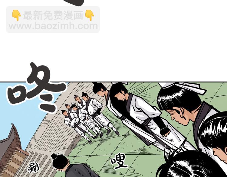 第4话 同门之战61