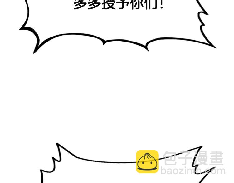 第4话 同门之战7